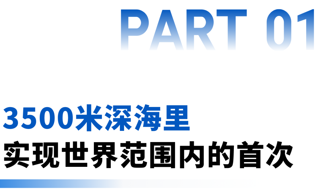 【转载】世界首次！1500→3500！在金湾！